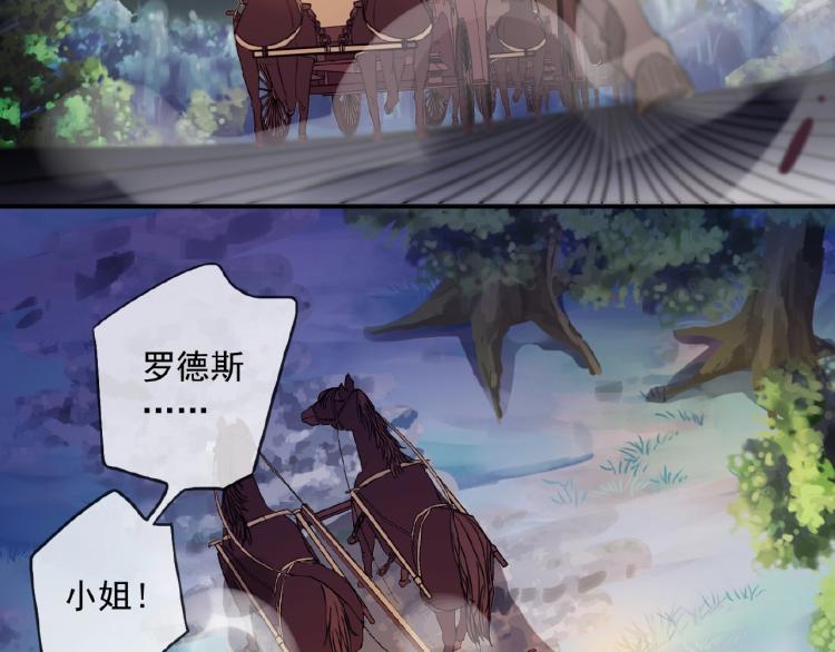 甜美的咬痕韩漫全集-守护篇 第30话 狼人双子星！无删减无遮挡章节图片 