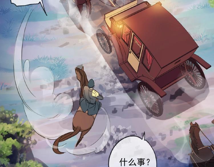 甜美的咬痕韩漫全集-守护篇 第30话 狼人双子星！无删减无遮挡章节图片 