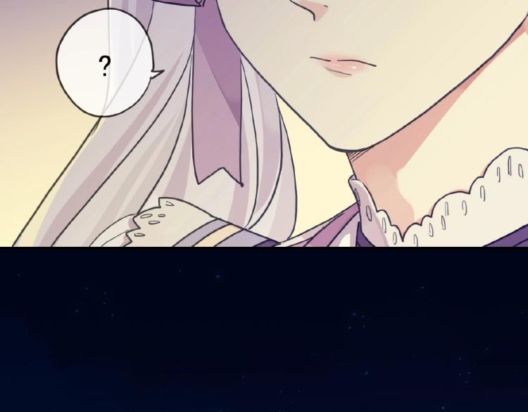 甜美的咬痕韩漫全集-守护篇 第30话 狼人双子星！无删减无遮挡章节图片 