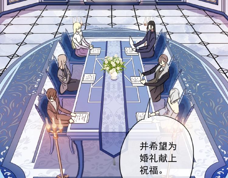 甜美的咬痕韩漫全集-守护篇 第30话 狼人双子星！无删减无遮挡章节图片 
