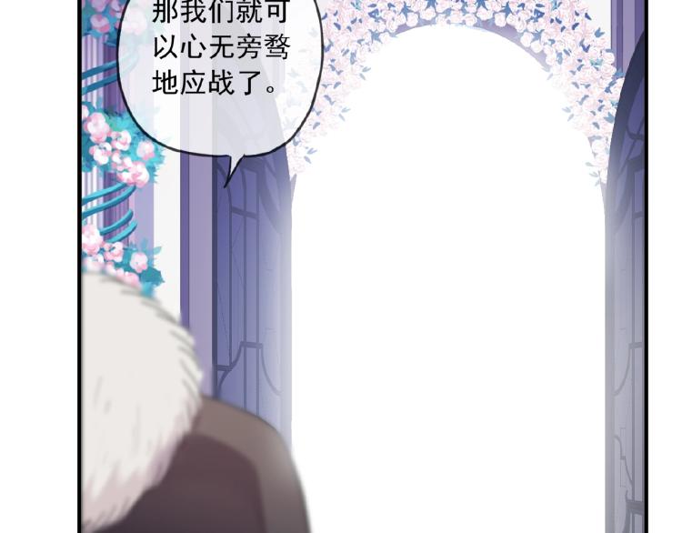 甜美的咬痕韩漫全集-守护篇 第30话 狼人双子星！无删减无遮挡章节图片 