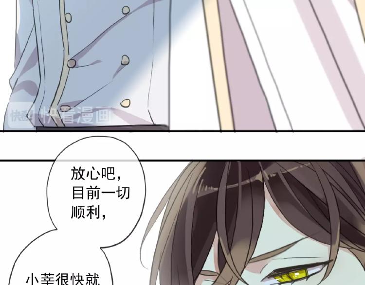 甜美的咬痕韩漫全集-守护篇 第30话 狼人双子星！无删减无遮挡章节图片 