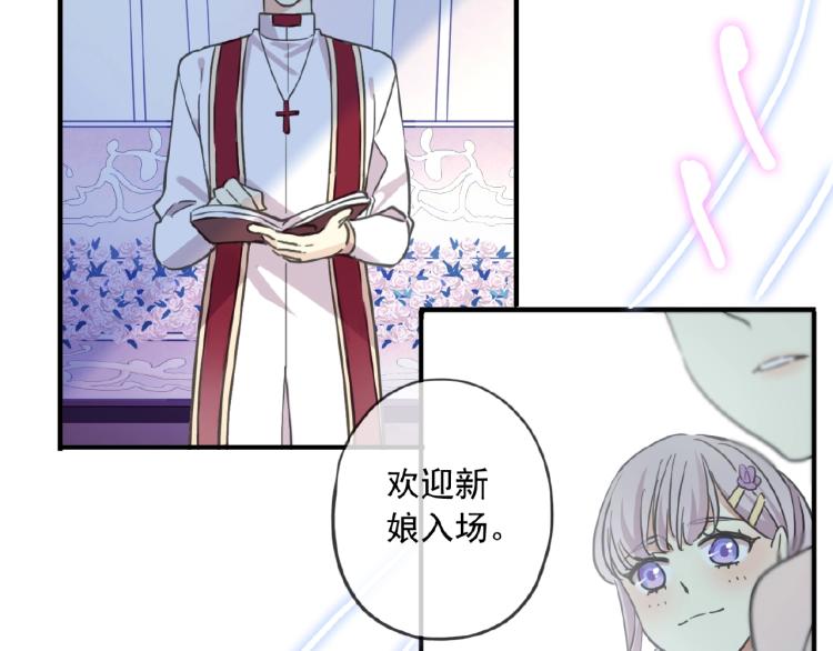 甜美的咬痕韩漫全集-守护篇 第30话 狼人双子星！无删减无遮挡章节图片 