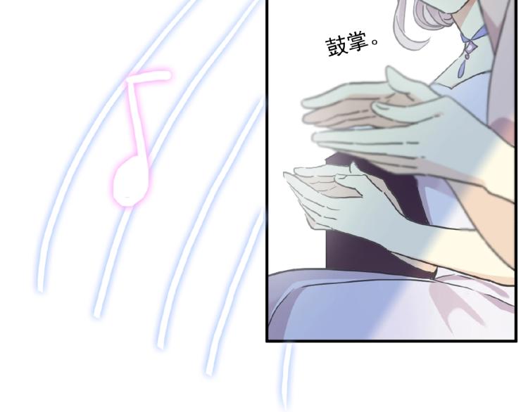 甜美的咬痕韩漫全集-守护篇 第30话 狼人双子星！无删减无遮挡章节图片 
