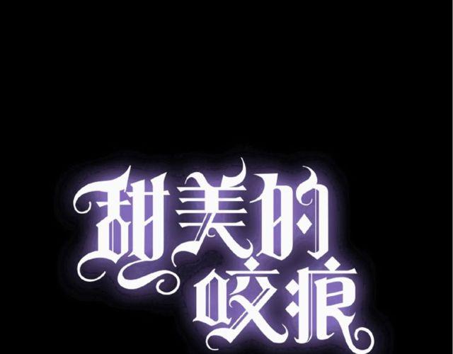 甜美的咬痕韩漫全集-番外篇：学院祭的超甜投喂无删减无遮挡章节图片 