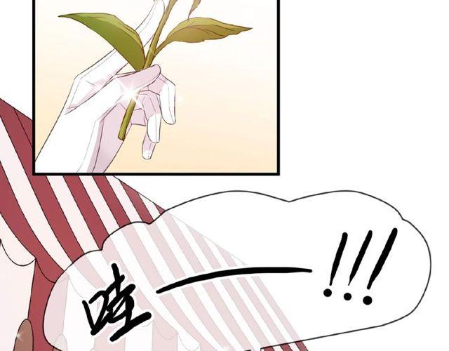 甜美的咬痕韩漫全集-番外篇：学院祭的超甜投喂无删减无遮挡章节图片 