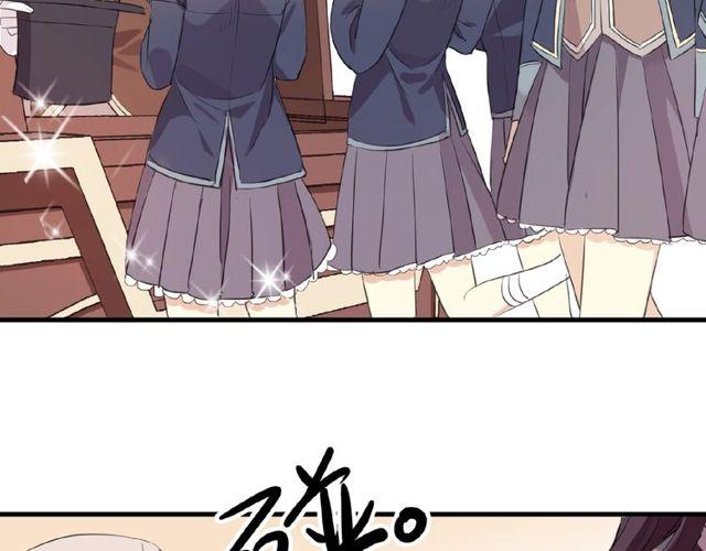 甜美的咬痕韩漫全集-番外篇：学院祭的超甜投喂无删减无遮挡章节图片 