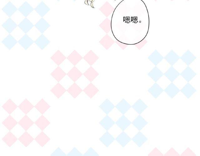 甜美的咬痕韩漫全集-番外篇：学院祭的超甜投喂无删减无遮挡章节图片 