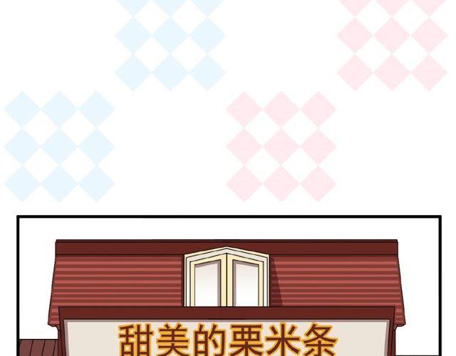 甜美的咬痕韩漫全集-番外篇：学院祭的超甜投喂无删减无遮挡章节图片 