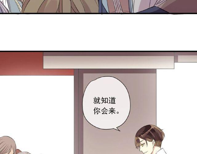 甜美的咬痕韩漫全集-番外篇：学院祭的超甜投喂无删减无遮挡章节图片 