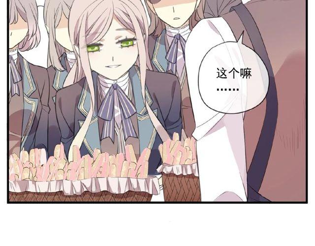 甜美的咬痕韩漫全集-番外篇：学院祭的超甜投喂无删减无遮挡章节图片 