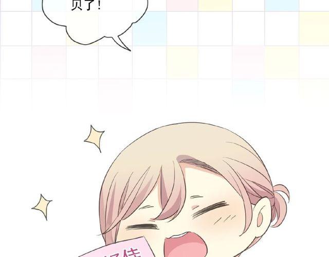 甜美的咬痕韩漫全集-番外篇：学院祭的超甜投喂无删减无遮挡章节图片 