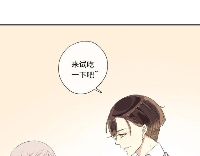 甜美的咬痕韩漫全集-番外篇：学院祭的超甜投喂无删减无遮挡章节图片 