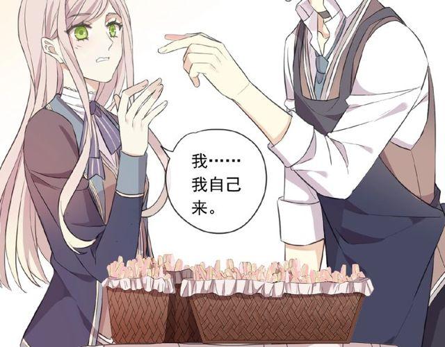 甜美的咬痕韩漫全集-番外篇：学院祭的超甜投喂无删减无遮挡章节图片 
