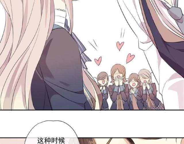 甜美的咬痕韩漫全集-番外篇：学院祭的超甜投喂无删减无遮挡章节图片 
