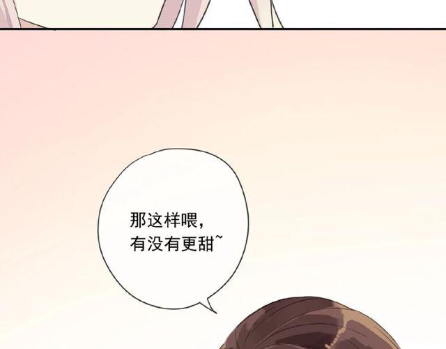 甜美的咬痕韩漫全集-番外篇：学院祭的超甜投喂无删减无遮挡章节图片 