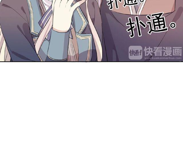 甜美的咬痕韩漫全集-番外篇：学院祭的超甜投喂无删减无遮挡章节图片 