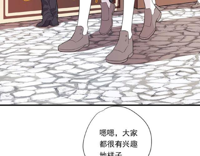 甜美的咬痕韩漫全集-番外篇：学院祭的超甜投喂无删减无遮挡章节图片 