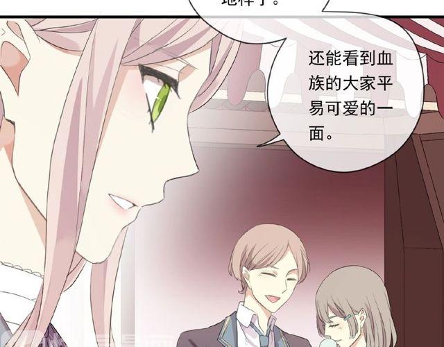 甜美的咬痕韩漫全集-番外篇：学院祭的超甜投喂无删减无遮挡章节图片 