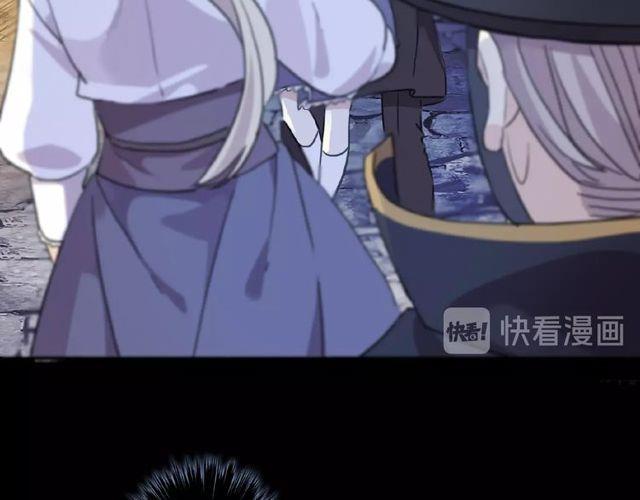 甜美的咬痕韩漫全集-守护篇 第25话 背后的秘密无删减无遮挡章节图片 