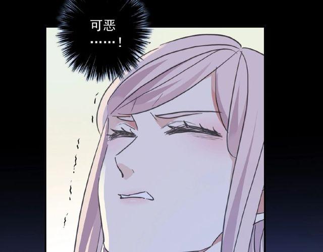 甜美的咬痕韩漫全集-守护篇 第25话 背后的秘密无删减无遮挡章节图片 