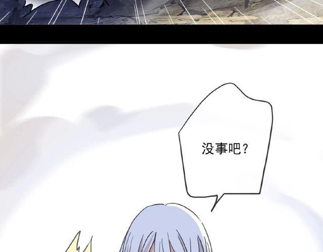 甜美的咬痕韩漫全集-守护篇 第25话 背后的秘密无删减无遮挡章节图片 