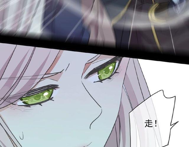 甜美的咬痕韩漫全集-守护篇 第25话 背后的秘密无删减无遮挡章节图片 