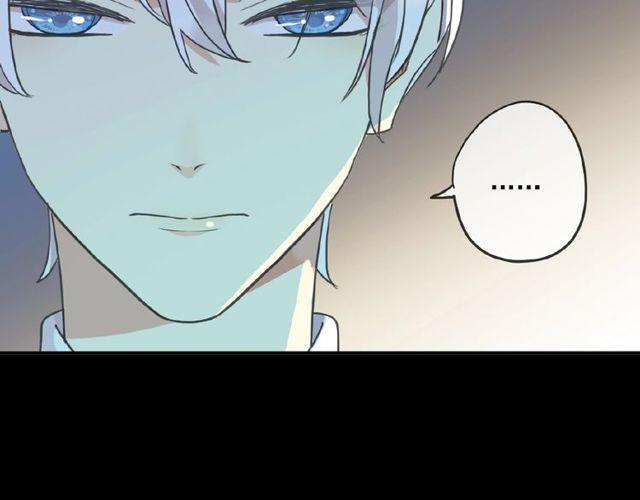 甜美的咬痕韩漫全集-守护篇 第25话 背后的秘密无删减无遮挡章节图片 