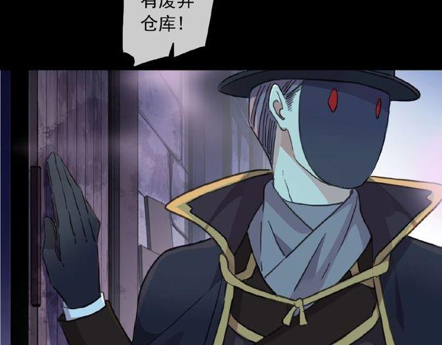 甜美的咬痕韩漫全集-守护篇 第25话 背后的秘密无删减无遮挡章节图片 