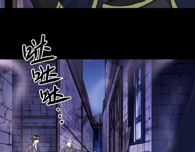 甜美的咬痕韩漫全集-守护篇 第25话 背后的秘密无删减无遮挡章节图片 