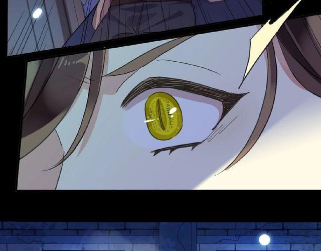 甜美的咬痕韩漫全集-守护篇 第25话 背后的秘密无删减无遮挡章节图片 