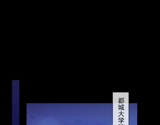 甜美的咬痕韩漫全集-守护篇 第25话 背后的秘密无删减无遮挡章节图片 