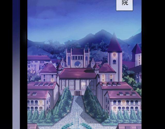 甜美的咬痕韩漫全集-守护篇 第25话 背后的秘密无删减无遮挡章节图片 