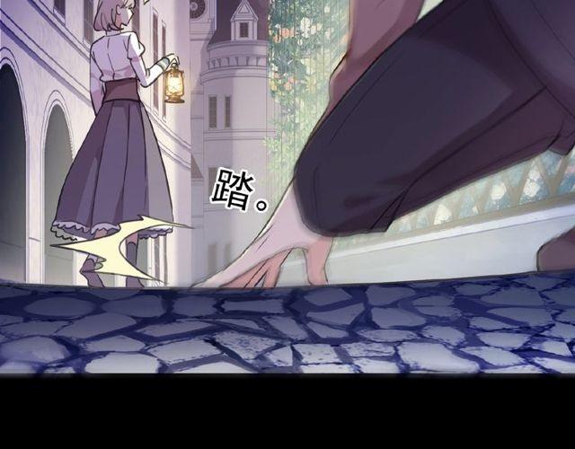 甜美的咬痕韩漫全集-守护篇 第25话 背后的秘密无删减无遮挡章节图片 