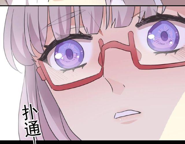 甜美的咬痕韩漫全集-守护篇 第25话 背后的秘密无删减无遮挡章节图片 