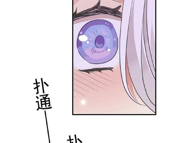 甜美的咬痕韩漫全集-守护篇 第25话 背后的秘密无删减无遮挡章节图片 