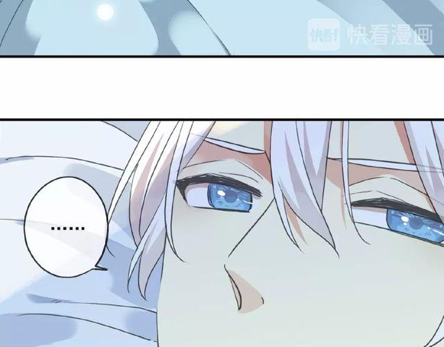 甜美的咬痕韩漫全集-守护篇 第25话 背后的秘密无删减无遮挡章节图片 