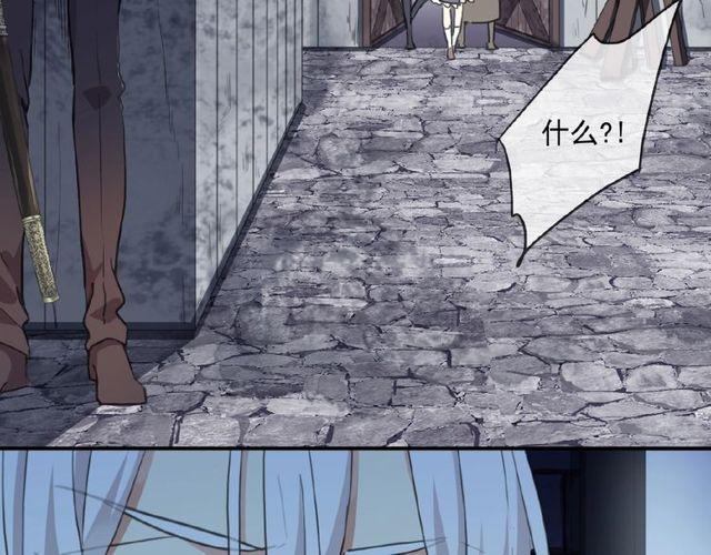 甜美的咬痕韩漫全集-守护篇 第25话 背后的秘密无删减无遮挡章节图片 