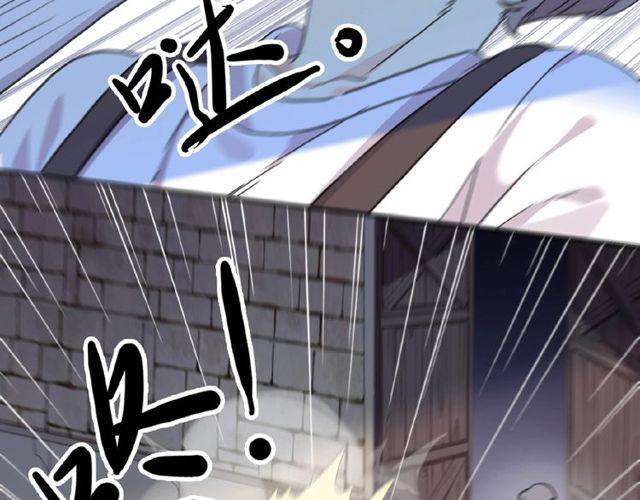甜美的咬痕韩漫全集-守护篇 第25话 背后的秘密无删减无遮挡章节图片 