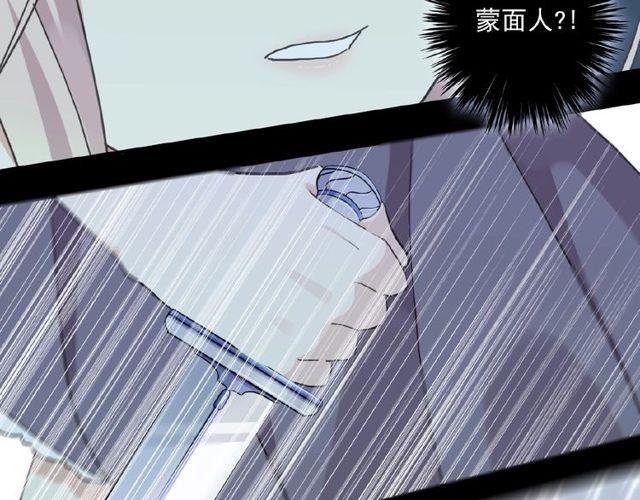 甜美的咬痕韩漫全集-守护篇 第25话 背后的秘密无删减无遮挡章节图片 