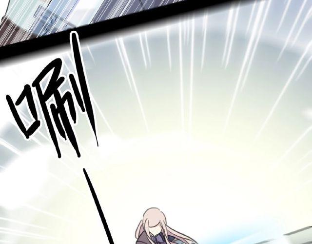 甜美的咬痕韩漫全集-守护篇 第25话 背后的秘密无删减无遮挡章节图片 