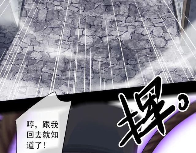 甜美的咬痕韩漫全集-守护篇 第25话 背后的秘密无删减无遮挡章节图片 