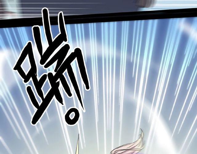 甜美的咬痕韩漫全集-守护篇 第25话 背后的秘密无删减无遮挡章节图片 
