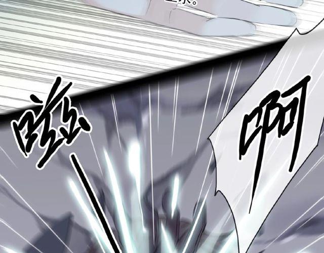 甜美的咬痕韩漫全集-守护篇 第25话 背后的秘密无删减无遮挡章节图片 