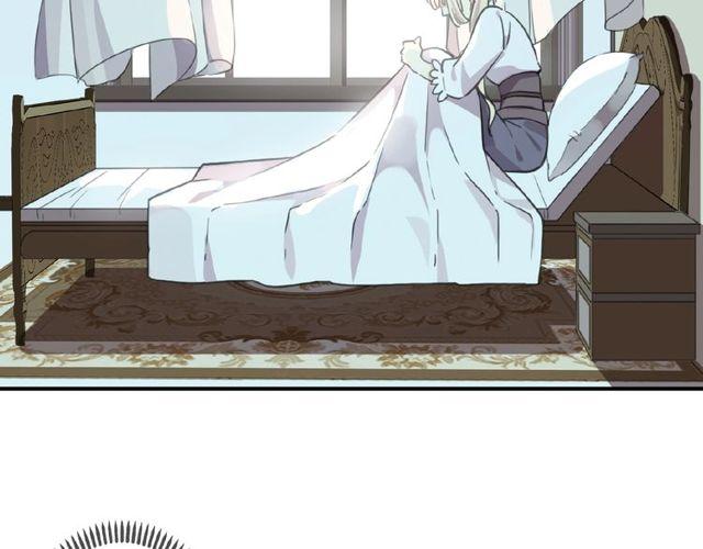 甜美的咬痕韩漫全集-守护篇 第25话 背后的秘密无删减无遮挡章节图片 