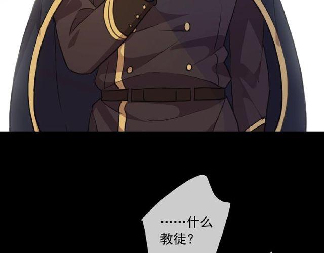 甜美的咬痕韩漫全集-守护篇 第25话 背后的秘密无删减无遮挡章节图片 