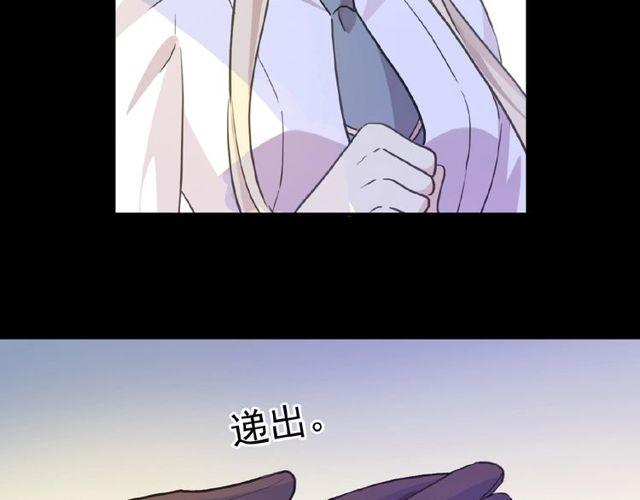 甜美的咬痕韩漫全集-守护篇 第25话 背后的秘密无删减无遮挡章节图片 
