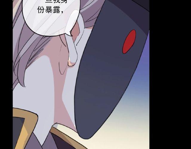 甜美的咬痕韩漫全集-守护篇 第25话 背后的秘密无删减无遮挡章节图片 