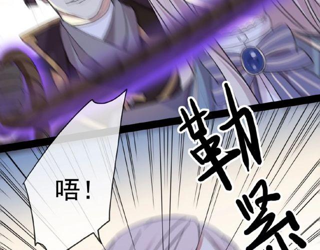 甜美的咬痕韩漫全集-守护篇 第25话 背后的秘密无删减无遮挡章节图片 