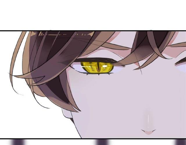 甜美的咬痕韩漫全集-守护篇 第26话 要奖励~无删减无遮挡章节图片 